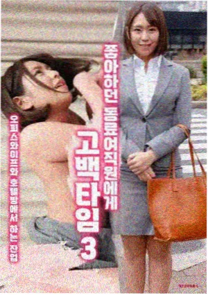 糖豆视频剧集铁轨上的夏天更新
